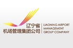 辽宁省机场管理集团公司