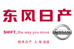 东风日产乘用车公司
