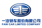 一汽轿车股份有限公司