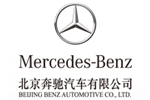 北京奔驰汽车有限公司