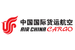 中国国际货运航空有限公司