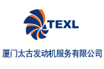 厦门太古发动机服务有限公司