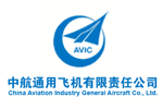 中航通用飞机有限责任公司