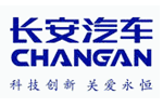 重庆长安汽车股份有限公司