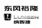 东风裕隆汽车有限公司