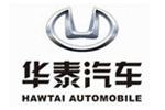 华泰汽车集团