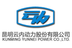 昆明云内动力股份有限公司