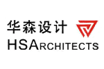 华森建筑与工程设计顾问有限公司