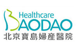 北京宝岛国际医院管理公司