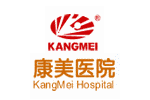 康美医院