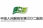解放军第302医院